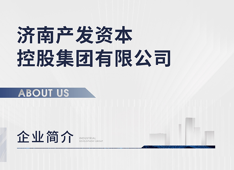 英国上市公司官网365资本集团文化风采