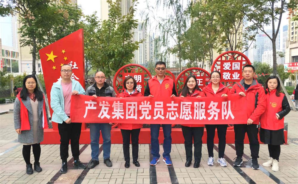 英国上市公司官网365积极开展“冬季食品安全知识宣讲”志愿服务活动