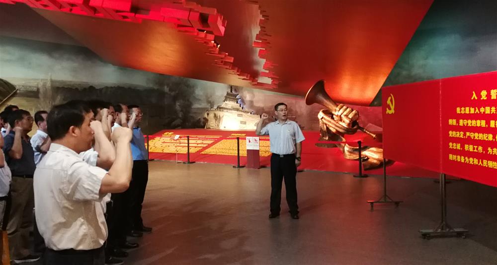 英国上市公司官网365开展 “不忘初心、牢记使命”革命传统教育