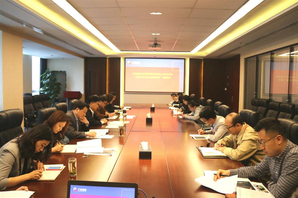 英国上市公司官网365机关党支部开展