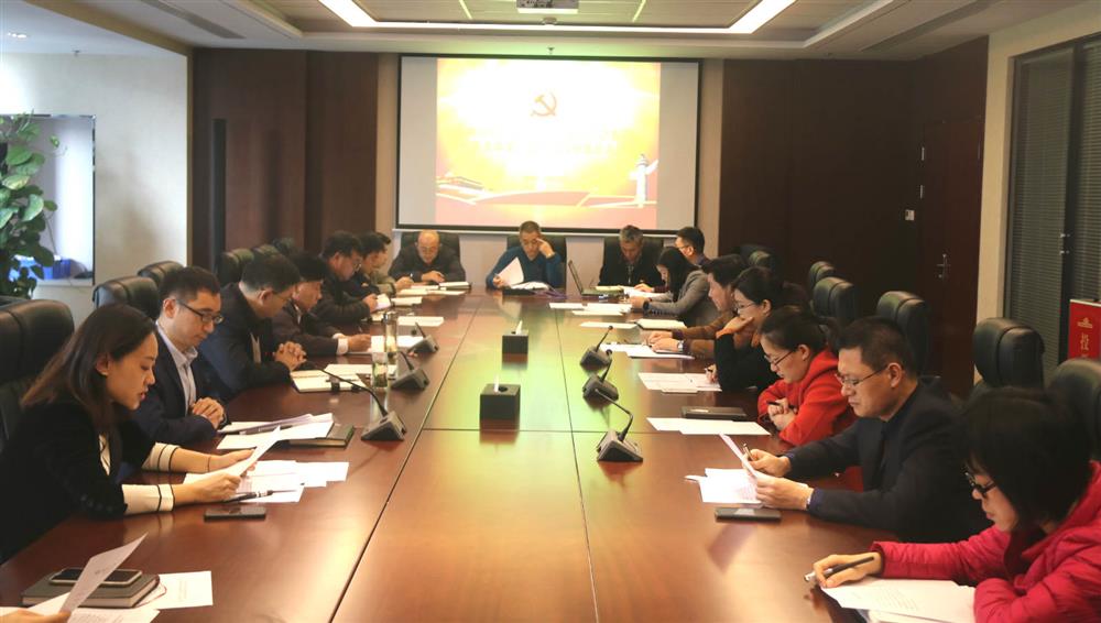 英国上市公司官网365机关党支部顺利完成换届选举工作