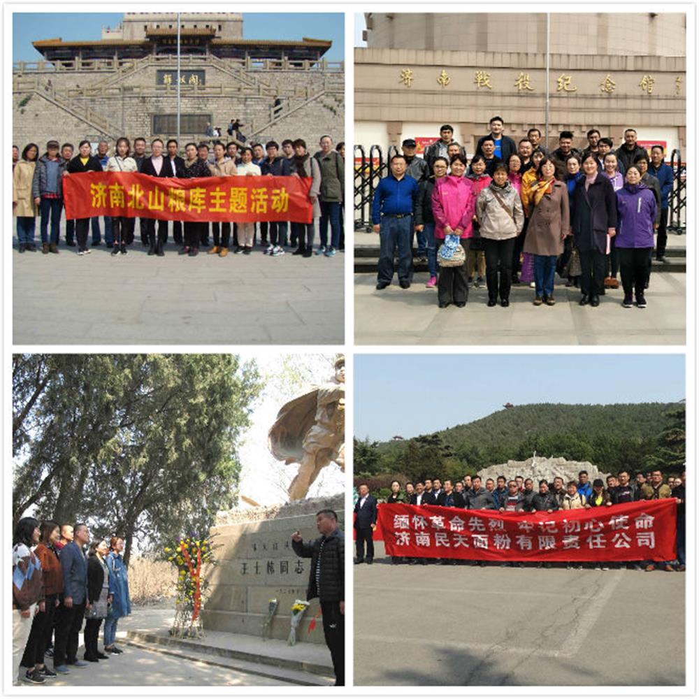 英国上市公司官网365积极开展“我们的节日·清明”主题活动