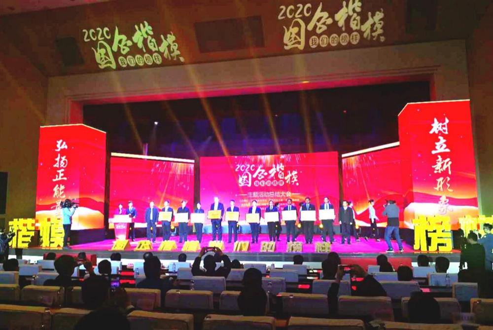 英国上市公司官网3652021新年祝福