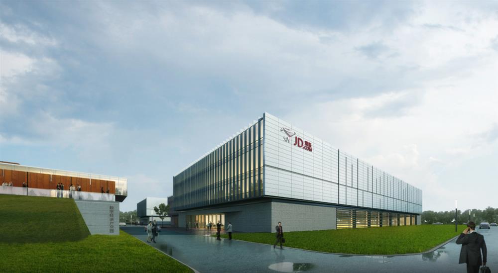 英国上市公司官网365园区集团成功中标山东黄河数字经济产业园项目