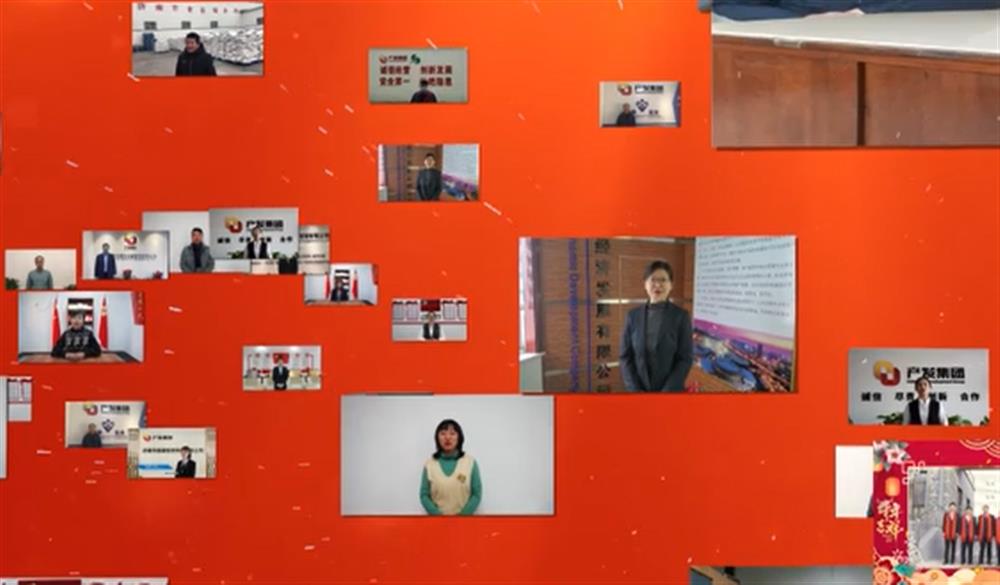 英国上市公司官网3652021年春节拜年