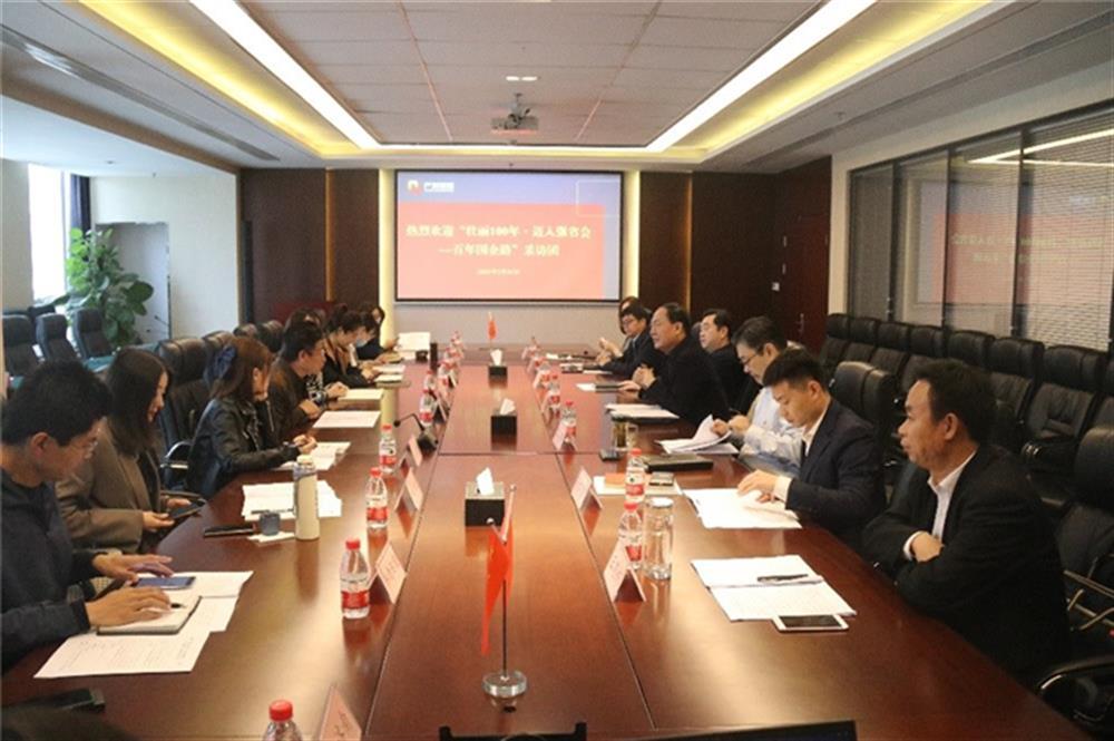 壮丽100年·迈入强省会—百年国企路”系列报道|英国上市公司官网365：聚焦“一体两翼”主业 向一流产业投资平台迈进