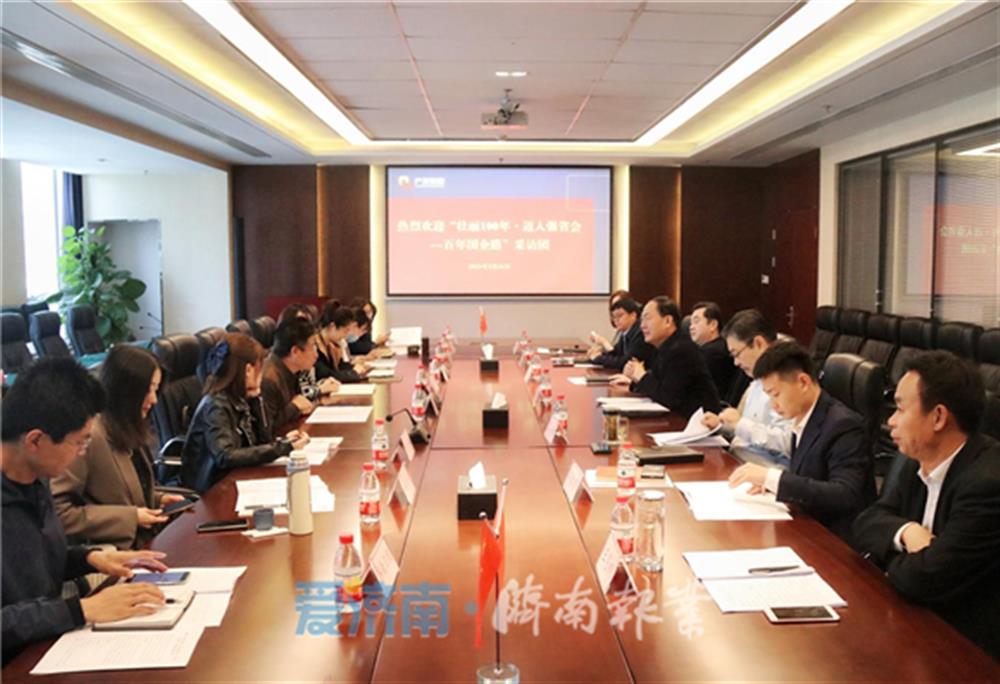 敢于引领 勇于担当 英国上市公司官网365改革之路硕果累累