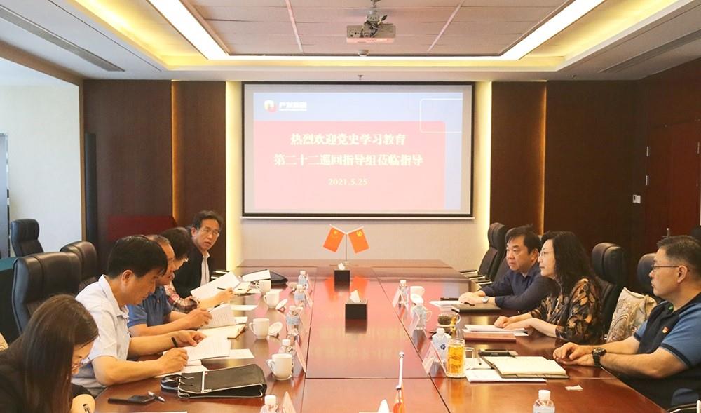 市委党史学习教育第二十二巡回指导组到英国上市公司官网365指导工作