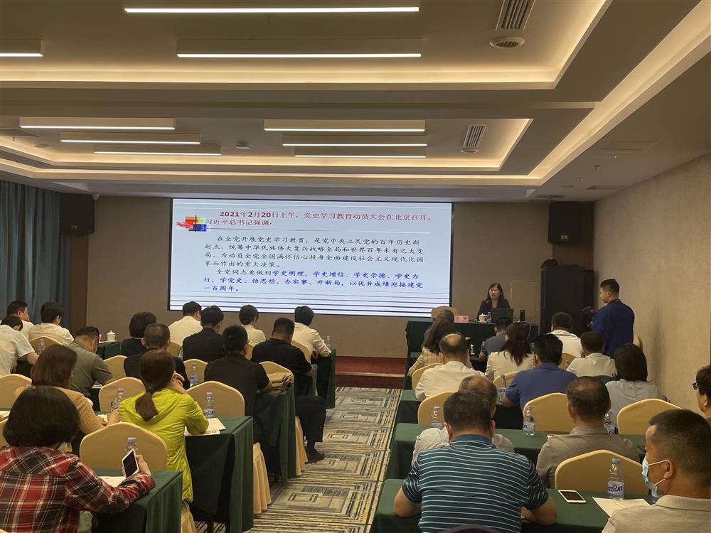 英国上市公司官网365企管集团党委组织开展党史学习教育公开党课