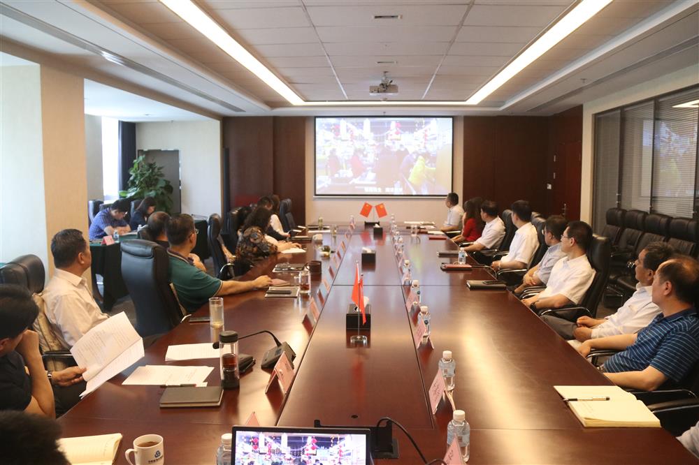 英国上市公司官网365组织集中观看廉政警示教育专题片