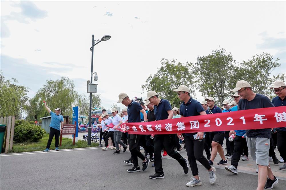 英国上市公司官网365举办“永远跟党走”健步行活动