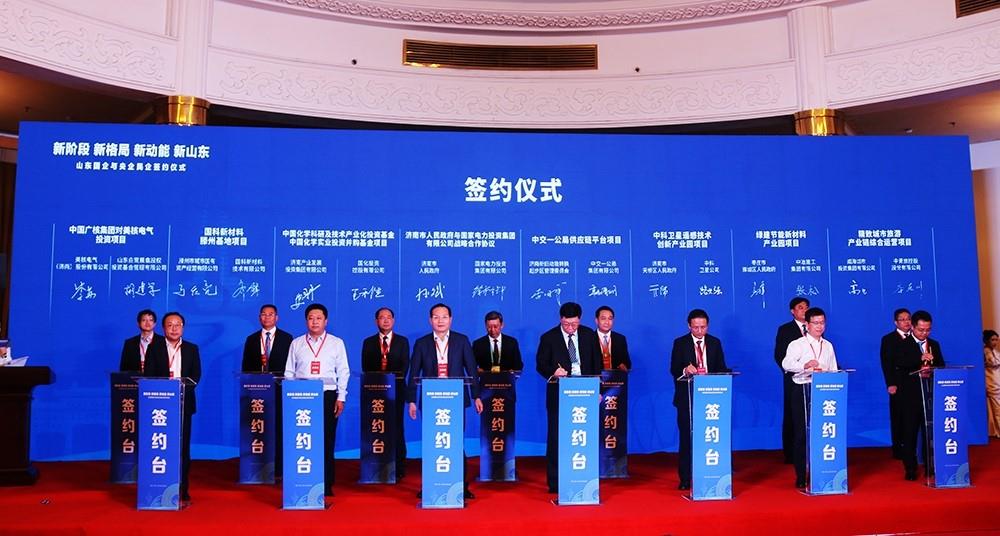 英国上市公司官网365与中国化学工程集团签署战略合作协议