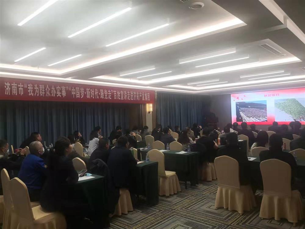 “我为群众办实事”“中国梦·新时代·跟党走”百姓宣讲走进英国上市公司官网365