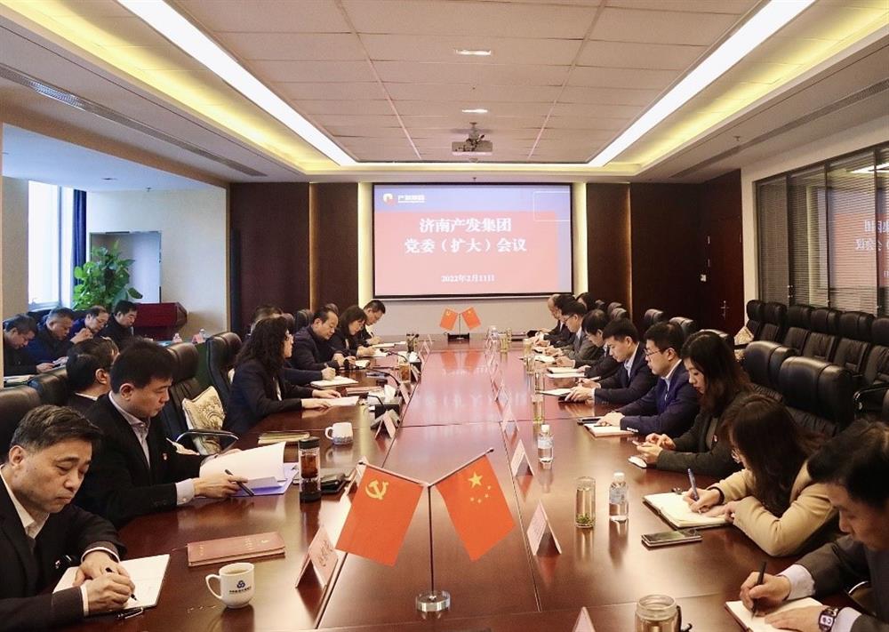 英国上市公司官网365召开党委（扩大）会议传达贯彻省、市工作动员大会精神及中央、省、市纪委全会精神