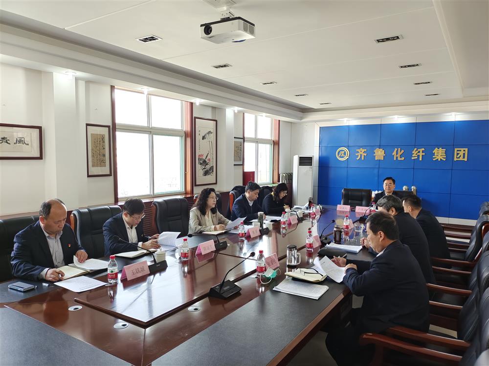 英国上市公司官网365各直属党组织召开2021年度专题民主生活会