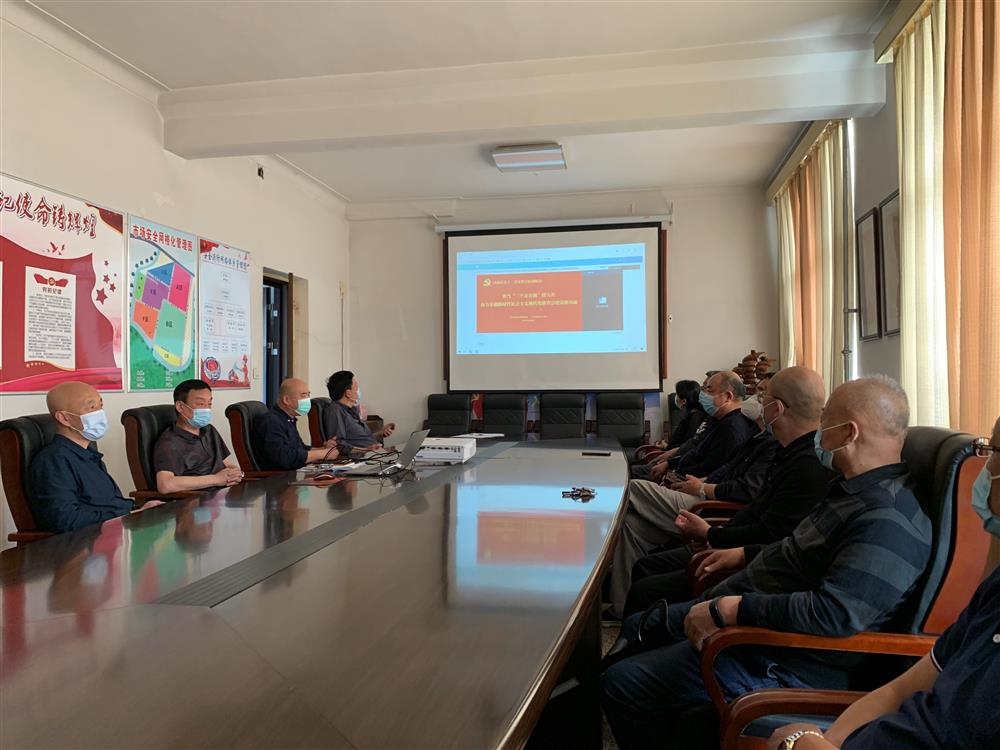 英国上市公司官网365积极参与“码上开讲”活动 深入学习贯彻市第十二次党代会精神