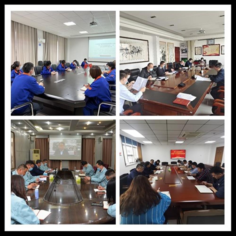 英国上市公司官网365开展市党代会精神系列学习宣贯活动