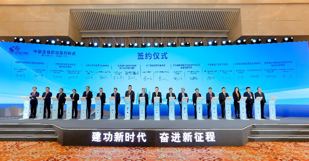 英国上市公司官网365与国投聚力投资管理有限公司达成战略合作