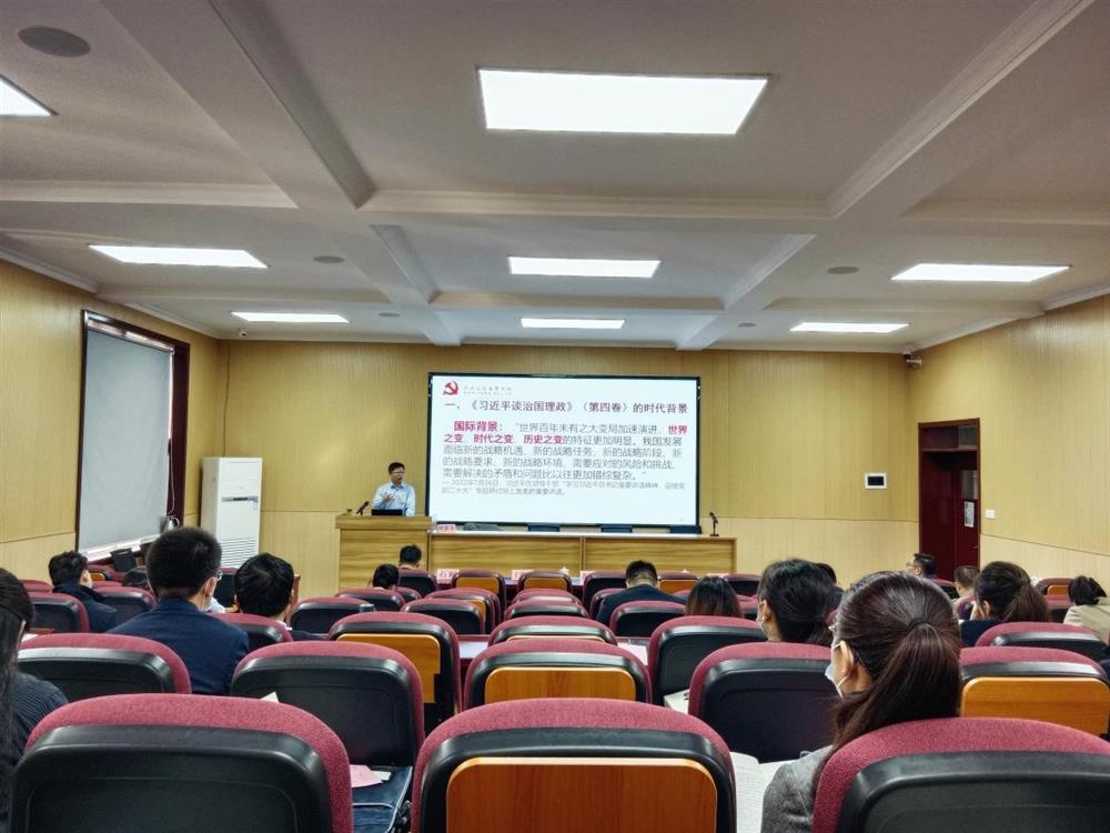 英国上市公司官网365资本集团举办全体党员与监察对象培训班