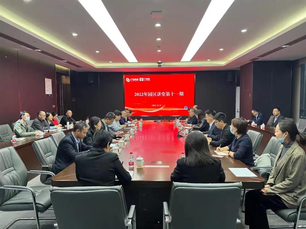 英国上市公司官网365园区集团党总支开展 “深入学习贯彻党的二十大精神”系列活动