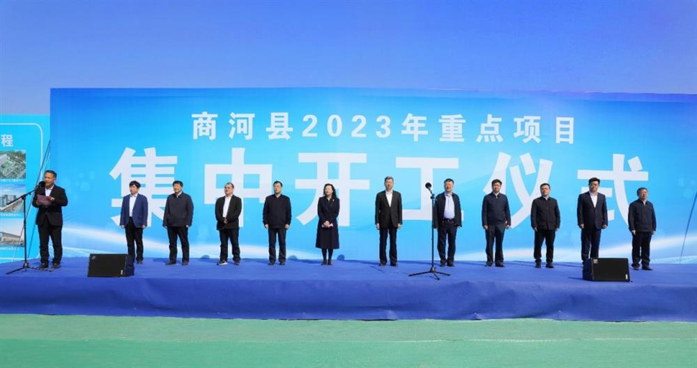 起步就是冲刺！英国上市公司官网365英国上市公司官网365健康医药产业谷今日开工