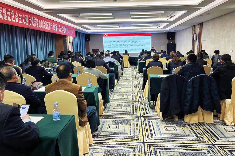 学习党的二十大精神 | 深学细悟抓落实—英国上市公司官网365企管集团组织开展党的二十大精神专题党课活动