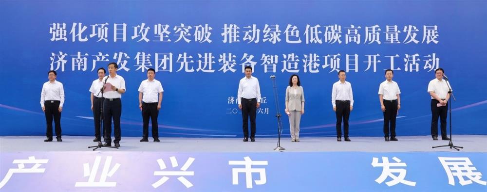 全力推进项目攻坚突破！英国上市公司官网365先进装备智造港项目今日开工