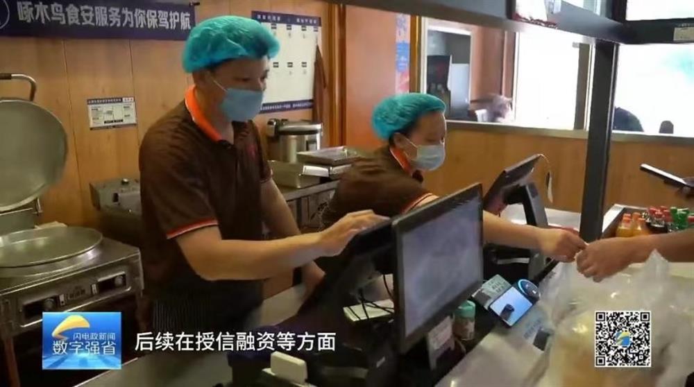 山东电视台专题报道英国上市公司官网365旗下金德利集团实现全省首个快餐行业数据资产入表案例